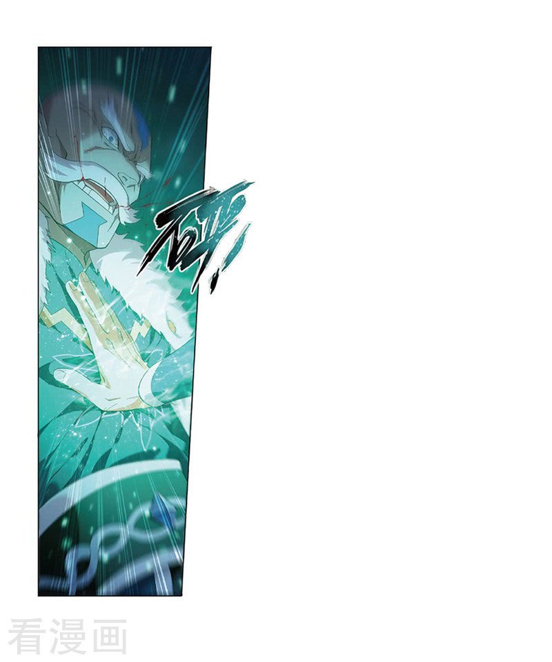 Battle Through the Heavens Chapter 259 halaman 5